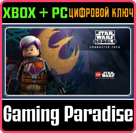 LEGO® STAR WARS™: THE SKYWALKER SAGA REBELS CHARACTER P