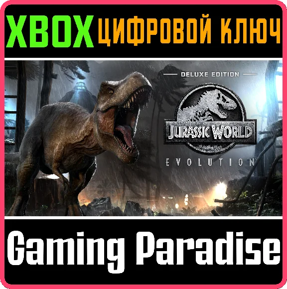 JURASSIC WORLD EVOLUTION - DELUXE BUNDLE❗XBOX KEY❗