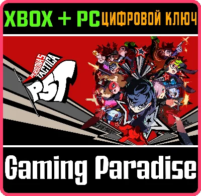 ❗PERSONA 5 TACTICA❗XBOX ONE/X|S+ПК🔑КЛЮЧ❗