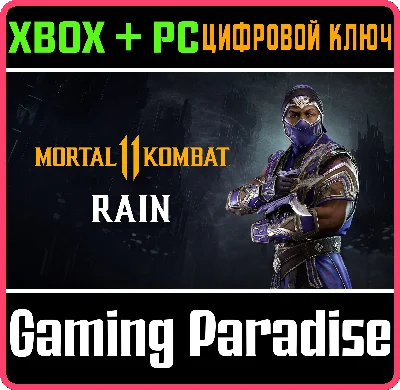 ❗RAIN❗XBOX ONE/X|S+PC🔑KEY❗