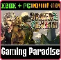 ❗ARMED EMETH❗XBOX ONE/X|S+PC🔑KEY❗
