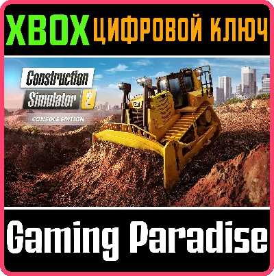 ❗CONSTRUCTION SIMULATOR 2 US - CONSOLE EDITION❗XBOX КОД