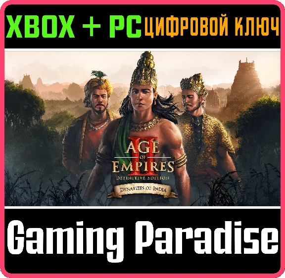 AGE OF EMPIRES II: DEFINITIVE EDITION – DLC India🔑XBOX