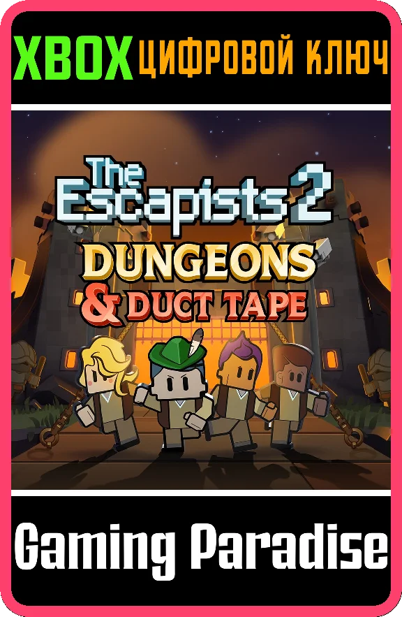 ❗The Escapists 2 - Dungeons and Duct Tape❗XBOX ONE/X|S❗