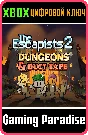 ❗The Escapists 2 - Dungeons and Duct Tape❗XBOX ONE/X|S❗
