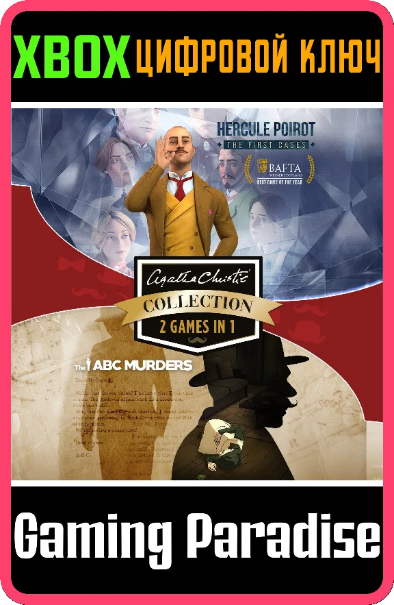 ❗AGATHA CHRISTIE COLLECTION❗XBOX ONE/X|S🔑KEY❗