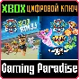 ❗PAW PATROL BUNDLE❗XBOX ONE/X|S🔑KEY❗