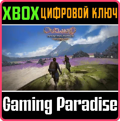 ❗OUTWARD: DEFINITIVE EDITION❗XBOX X|S🔑KEY❗