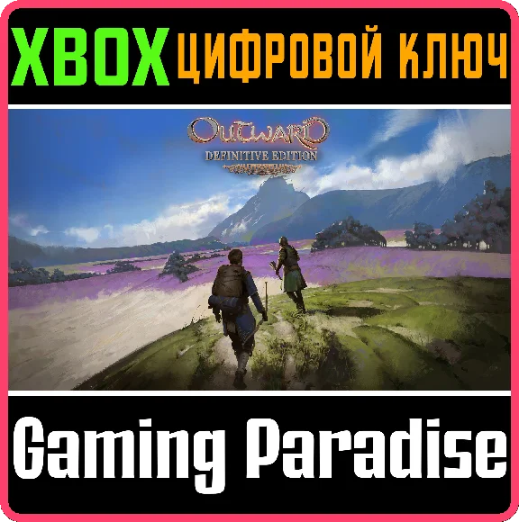 ❗OUTWARD: DEFINITIVE EDITION❗XBOX X|S🔑KEY❗
