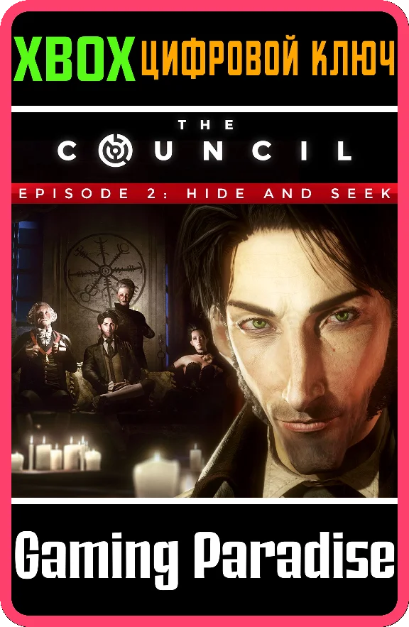 THE COUNCIL - EPISODE 2: HIDE AND SEEK❗XBOX KEY❗