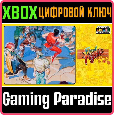❗CAPCOM ARCADE STADIUM:FINAL FIGHT❗XBOX ONE/X|S🔑КЛЮЧ
