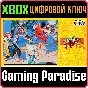 ❗CAPCOM ARCADE STADIUM:FINAL FIGHT❗XBOX ONE/X|S🔑КЛЮЧ