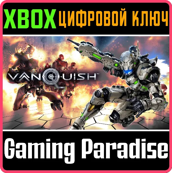 ❗VANQUISH❗XBOX ONE/X|S🔑KEY❗