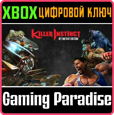 ❗KILLER INSTINCT: DEFINITIVE EDITION❗XBOX ONE/X|S🔑KEY