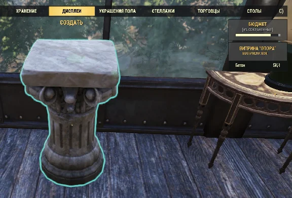 Chandelier horns, book Maleroth - Build in your camp