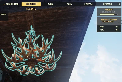 Chandelier horns, book Maleroth - Build in your camp