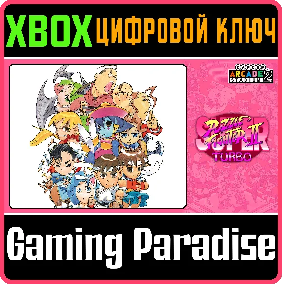 ❗CAPCOM ARCADE 2ND STADIUM: SUPER PUZZLE FIGHTER II TUR