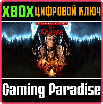 ❗THE QUARRY DELUXE BONUS CONTENT PACK❗XBOX ONE🔑КОД