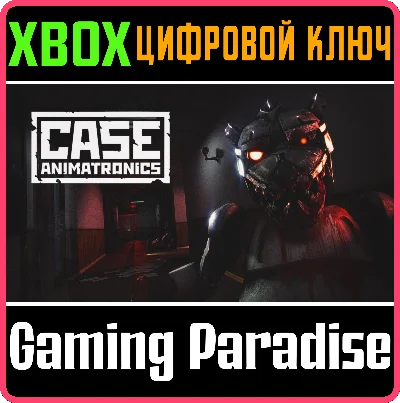 ❗CASE: ANIMATRONICS❗XBOX ONE/X|S🔑KEY❗