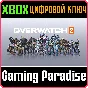 ❗OVERWATCH 2: КОЛЛЕКЦИЯ ГЕРОЕВ❗XBOX ONE/X|S🔑КЛЮЧ❗