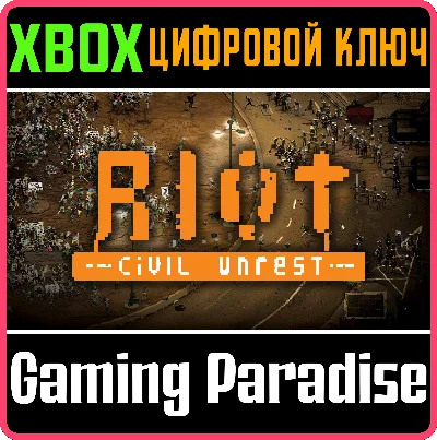 ❗RIOT: CIVIL UNREST❗XBOX ONE/X|S🔑КЛЮЧ❗