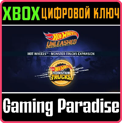 HOT WHEELS™ - MONSTER TRUCKS EXPANSION - ❗XBOX KEY❗