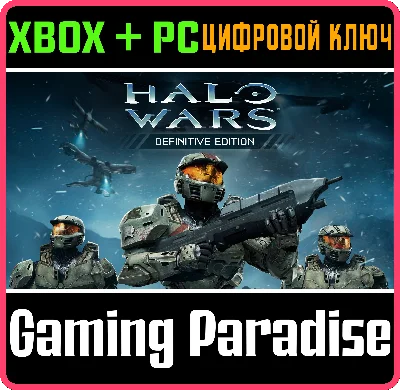 ❗HALO WARS: DEFINITIVE EDITION (PC)❗(PC WIN)🔑KEY❗
