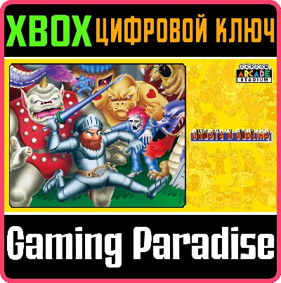 CAPCOM ARCADE STADIUM:GHOSTS ´N GOBLINS 🔑XBOX KEY