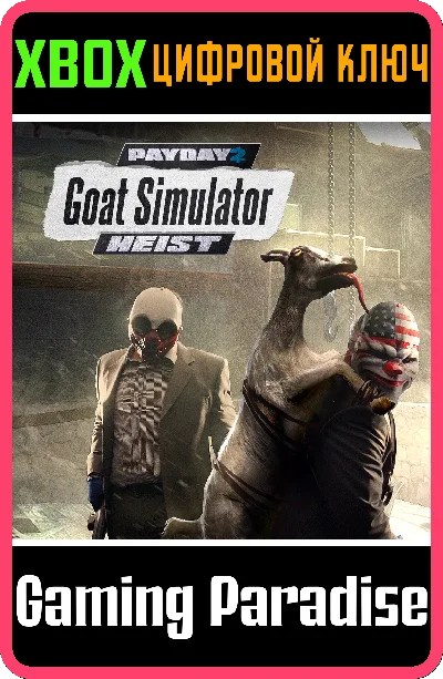 ❗PAYDAY 2: CRIMEWAVE EDITION GOAT Simulator Heists❗XBOX