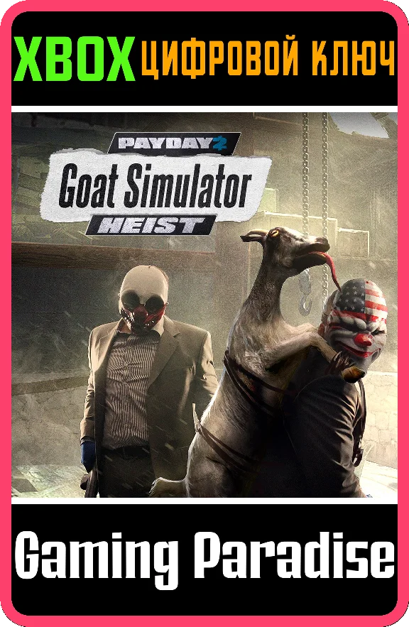 ❗PAYDAY 2: CRIMEWAVE EDITION GOAT Simulator Heists❗XBOX