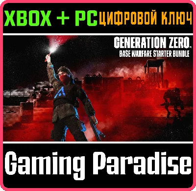 GENERATION ZERO ® - BASE WARFARE STARTER BUNDLE❗XBOX 🔑