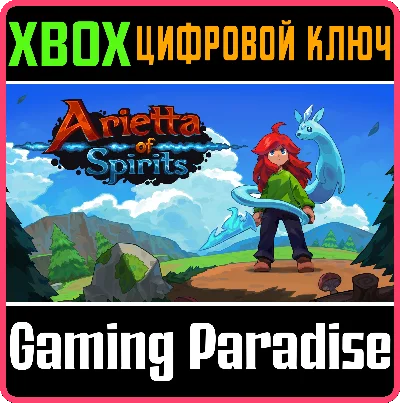 ❗ARIETTA OF SPIRITS❗XBOX ONE/X|S🔑KEY❗