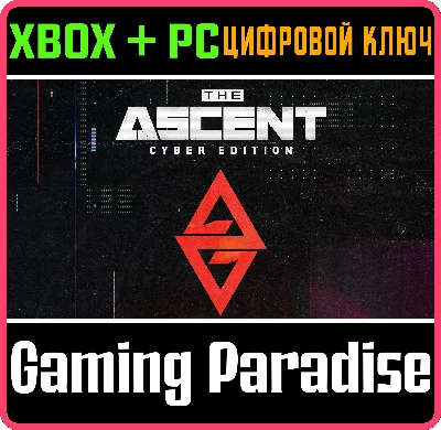 ❗CYBER EDITION❗XBOX ONE/X|S+ПК🔑КЛЮЧ❗