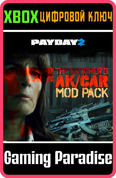 ❗PAYDAY 2: CRIMEWAVE EDITION - Butcher´s Mod Pack❗XBOX❗