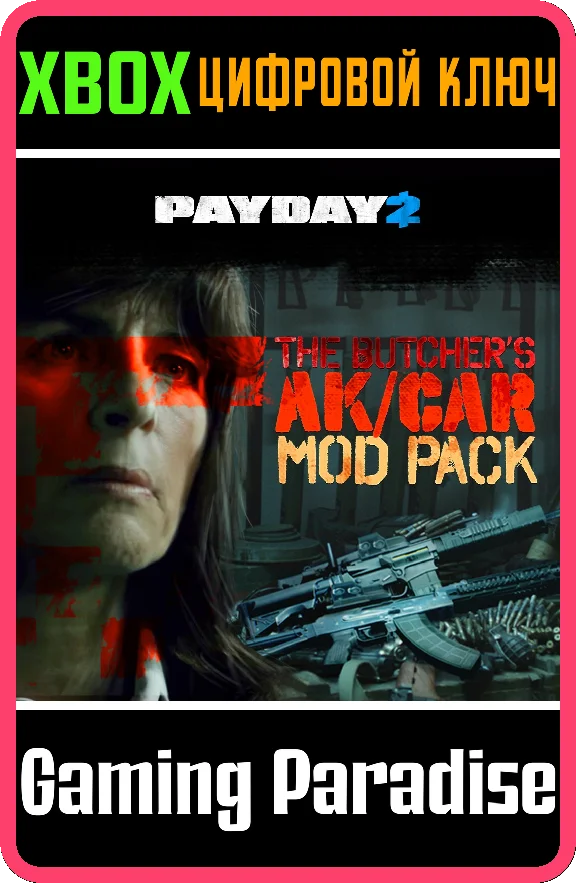 ❗PAYDAY 2: CRIMEWAVE EDITION - Butcher´s Mod Pack❗XBOX❗