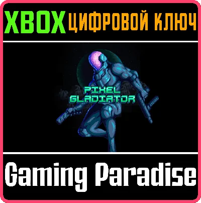 ❗PIXEL GLADIATOR❗XBOX ONE/X|S🔑КЛЮЧ❗