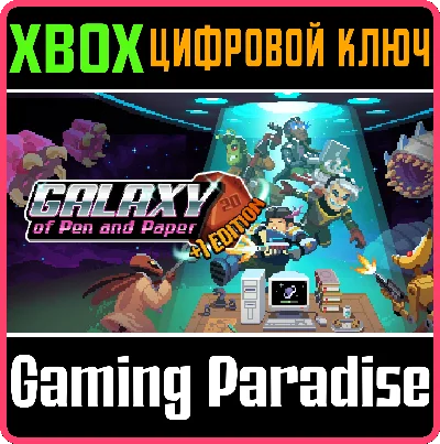❗GALAXY OF PEN & PAPER +1 EDITION❗XBOX ONE/X|S🔑KEY