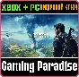 ❗JUST CAUSE 4: RELOADED❗XBOX ONE/X|S+PC🔑KEY❗