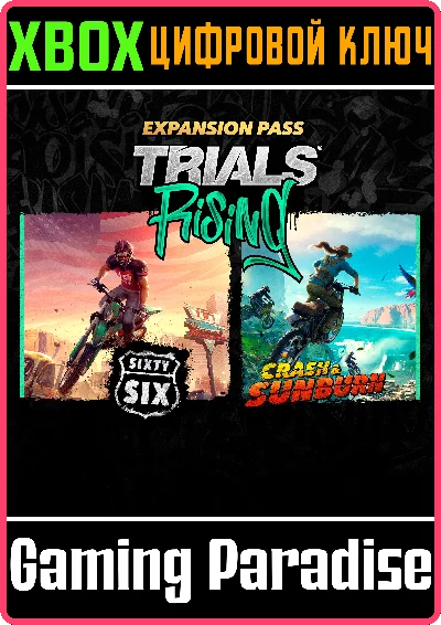 ❗TRIALS RISING - EXPANSION PASS❗XBOX ONE/X|S🔑KEY❗