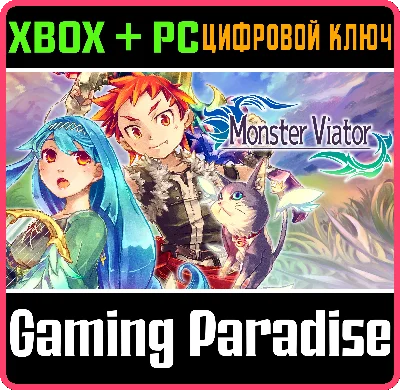 MONSTER VIATOR ❗XBOX ONE|X/S - PC WINDOWS🔑KEY❗