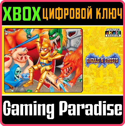 CAPCOM ARCADE STADIUM:GHOULS ´N GHOSTS 🔑XBOX KEY