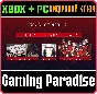 SCARLET NEXUS Ultimate Upgrade Pack