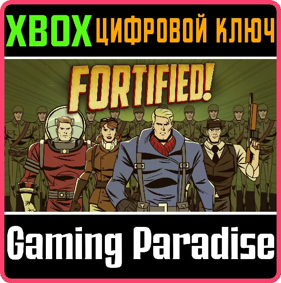 ❗FORTIFIED❗XBOX ONE/X|S🔑KEY❗