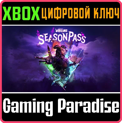❗Tiny Tina´s Wonderlands: Season Pass❗XBOX ONE/X|S🔑KEY