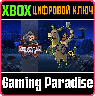 ❗GRAVEYARD KEEPER❗XBOX ONE/X|S🔑КЛЮЧ❗