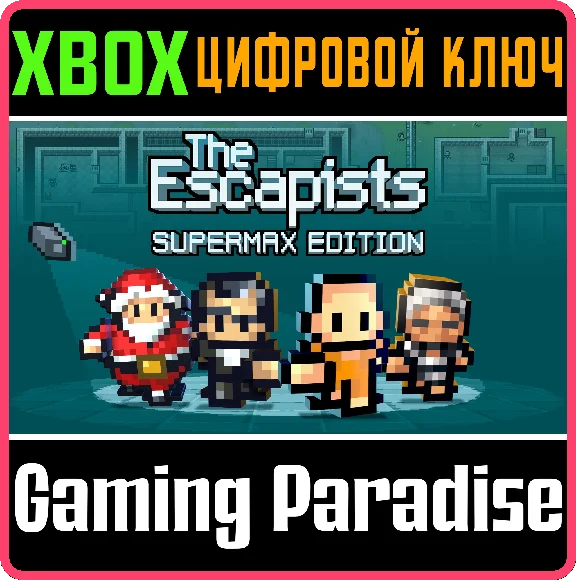 ❗THE ESCAPISTS: SUPERMAX EDITION❗XBOX ONE/X|S🔑KEY❗