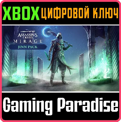❗ASSASSIN’S CREED MIRAGE JINN PACK❗XBOX ONE/X|S🔑KEY