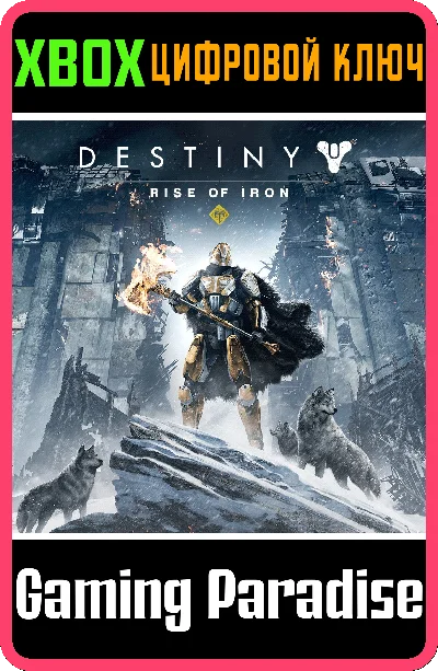 ❗DESTINY: RISE OF IRON❗XBOX ONE/X|S🔑KEY❗