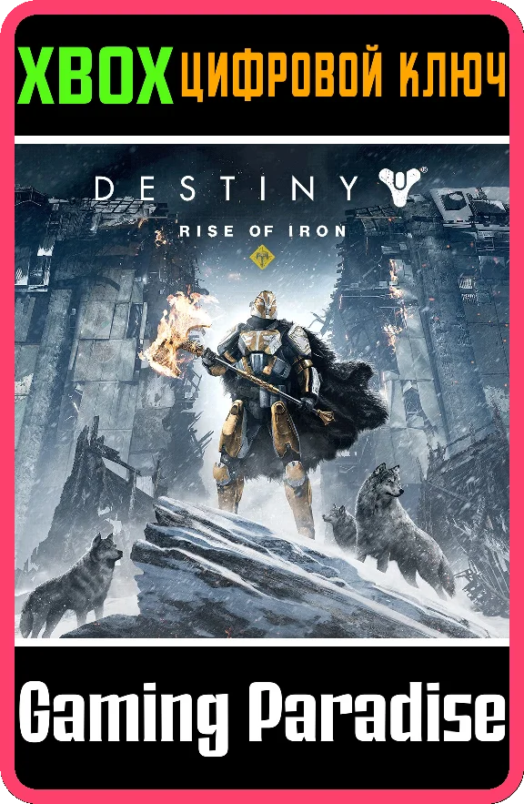 ❗DESTINY: RISE OF IRON❗XBOX ONE/X|S🔑KEY❗