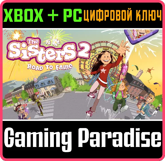 ❗THE SISTERS 2 - ROAD TO FAME❗XBOX ONE/X|S+ПК🔑КЛЮЧ